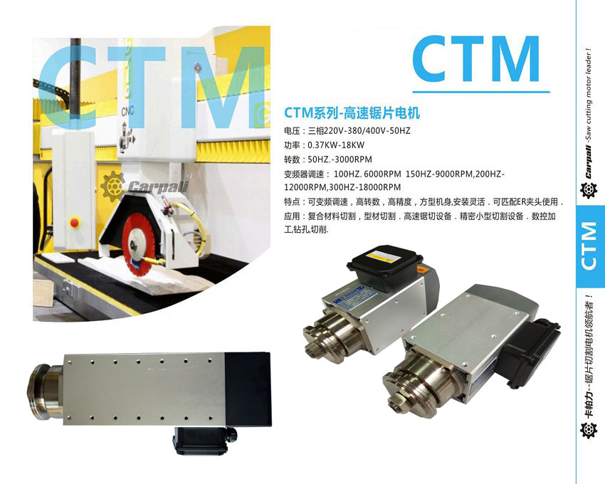 CTM-1.jpg
