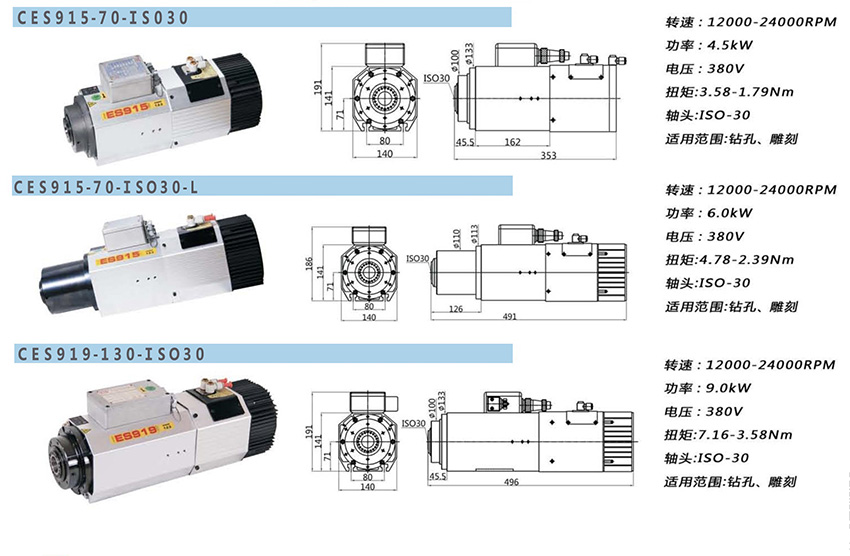 CES-915.jpg