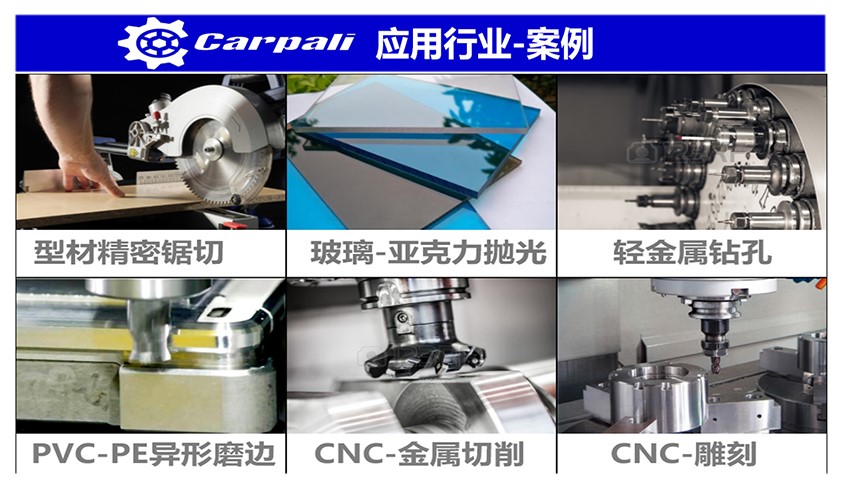 CARPALI-CNC.jpg